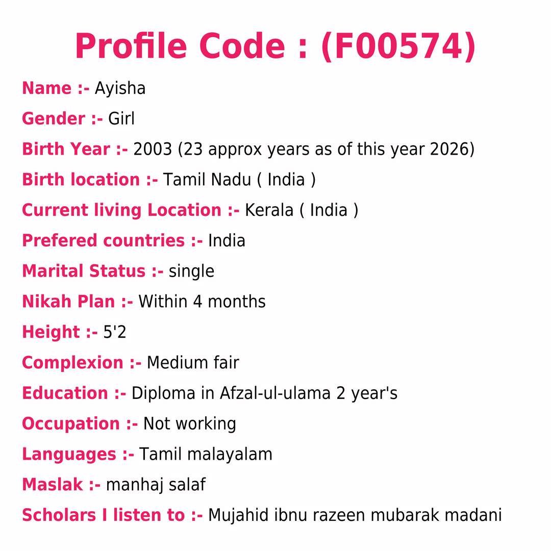 Profile Image