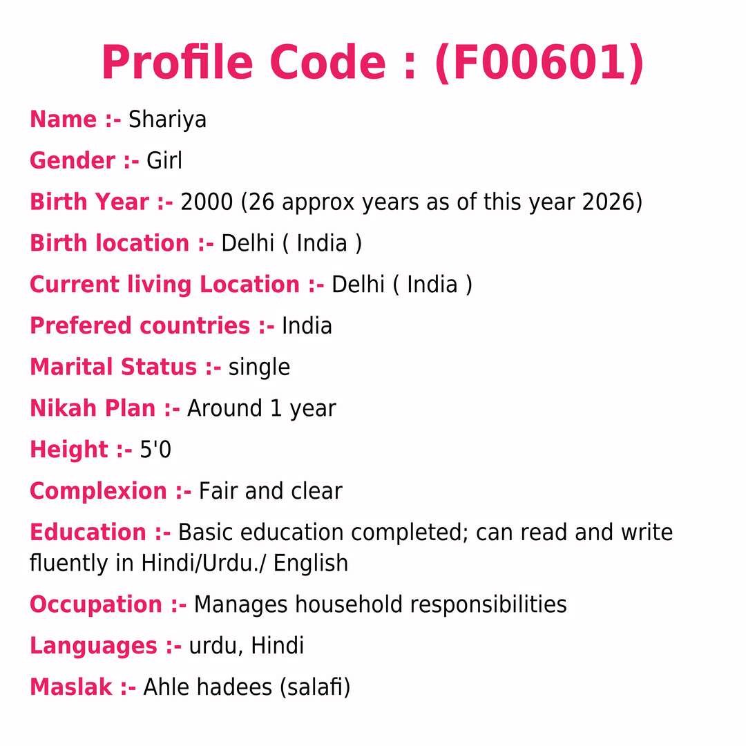 Profile Image